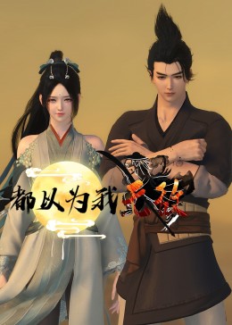 石碣服装网站制作优化